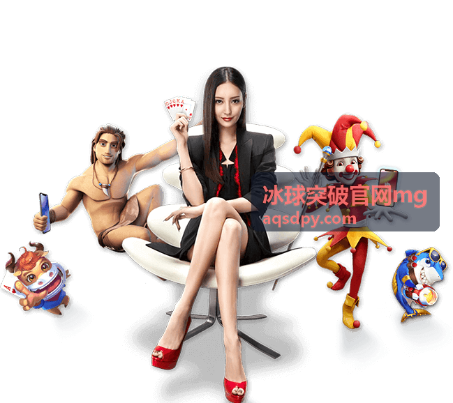 冰球突破官网mg 移动端阅读排版优化示意